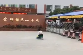 网传小学生因迟到被拒校门外后下跪  校方：恶意歪曲事实，已报警视频封面