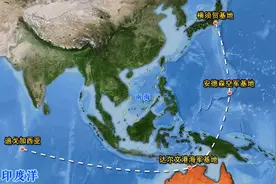 美军打造四大海上据点 妄图对中国实施“网兜形”围堵视频封面