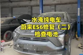 新能电车水淹之后，电池模块会进水吗，还可以修复吗？视频封面