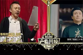 侯勇配音羞羞的铁拳，他模仿沈腾绝了，一开嗓简直太像视频封面
