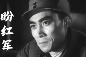 一首《盼红军》，刘晓庆演唱，曾登上春晚，温婉动听，不愧为经典