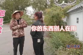 媳妇问：什么东西是你的却是别人一直在用？老公的回答太逗了视频封面