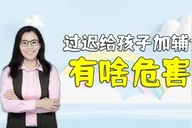 不加辅食纯母乳喂养到娃8个月，医生：影响智力，妈妈后悔不已视频封面