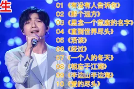陈楚生10首经典歌曲：《有没有人告诉你》《那个远方》《经过》等
