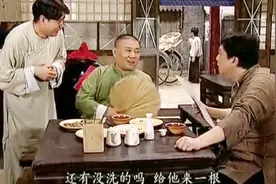于谦请桃儿吃大肠刺身，谦大爷爱吃这个原来是真的，我的天啊视频封面