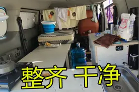 四川小伙把日产nv200改成旅居车，能做饭能睡觉，改的太好了视频封面
