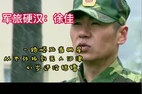 徐佳：一路顺风当明星，41岁还没结婚，从不张扬到无人问津