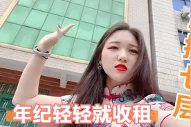 七层楼的包租公带着看房，广东人拖鞋钥匙是标配？这厕所全露天啊视频封面