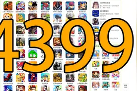 曾经4399背后的操盘手 为什么你要了解？