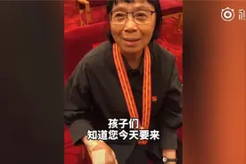 张桂梅获颁七一勋章后仍牵挂学生 深情呼唤孩子们：妈明天回来！视频封面