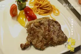 吃牛排为啥要吃七分熟的？牛排不熟，吃了会不会得病？|科技之光