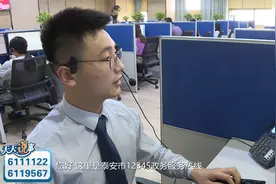 泰安市直机关共产党员先锋岗——市政务服务热线管理中心视频封面