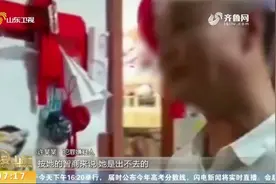 抽了38车粪水找到人体组织！警方解密杭州女子失踪案侦破全过程视频封面