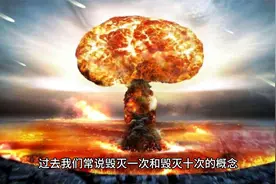 台湾和2颗核弹的故事视频封面