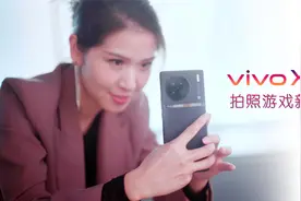 vivo X90全面评测：2022年度旗舰，游戏摄影样样在行视频封面
