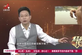 传奇：大叔得了怪病四处寻医无用，每天吃河沙竟治好了，真神奇视频封面