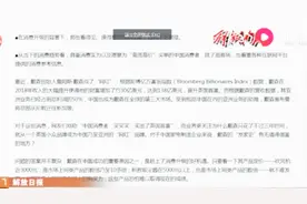 戴森收入大幅提升，创始人成英国首富，戴森凭什么这么赚钱? 视频封面