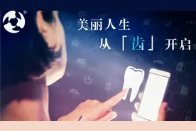牙齿烧神经、拔神经，到最后补好的全部过程
