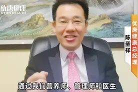 揭秘为什么一家糖尿病健康管理机构会得到那么多的海量祝福与好评视频封面