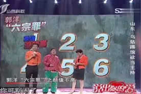说出：山东大姐登台献才艺，现场模仿秀太像了，征服全场！视频封面