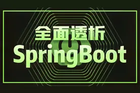 Springboot教程-Thymeleaf概述