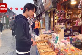洛阳打工小伙因酷似易烊千玺走红：努力在城市安家，把父母接过来视频封面