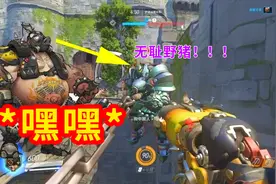 守望先锋：总共玩了54分钟的路霸就能23杀？有没有达到平均水平？视频封面