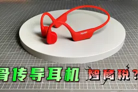 骨传导耳机是智商税？亲自体验才知道！NANK南卡neo入手体验。视频封面