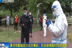 漯河市郾城区沙北办事处：抗击疫情 我们与你同在视频封面