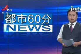 上海：官方回应多名外国人高铁上不戴口罩视频封面