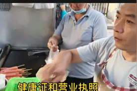 小康摆摊，朋友过来说摆摊需要两证，现在摆摊太难了视频封面