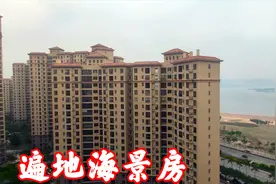 实拍广西防城港房价，一条街十几家中介，价格太便宜我也想买一套视频封面
