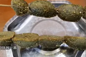 网红“烤实蛋”，到底是个什么蛋？口感发苦有弹性，难道加了胶？视频封面