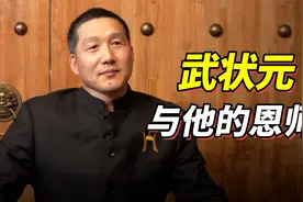 新中国第一位武状元陈超：回忆我的老师，是他们成就了我！视频封面
