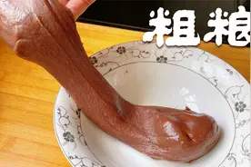 当地特色粗粮 新高粱面制作全过程视频封面
