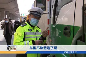 新手开五小工程车  车型不熟悉追了尾