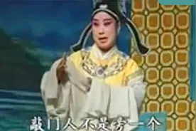 江苏地方戏曲淮剧《骂灯记》全剧 下集 时梅花 陆文虎 张宝兰视频封面