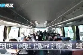 随来随走！长春至榆树T388路公交专线将于2020年12月2日上线运营视频封面