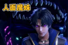 【斗罗大陆】大力金刚熊大战泰坦巨猿，唐三获得第三魂环