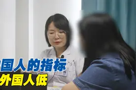 内脏脂肪的危害你知道吗？肚子肥胖的人注意了，这个指标很重要视频封面