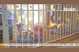 广东潮州：酒吧棋牌室等密闭场所 暂停营业视频封面