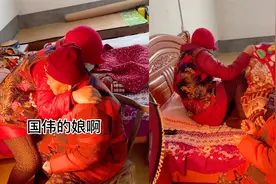 孙女扮成奶奶十几年没见的闺蜜，一顿寒暄后直接钻进床，网友笑疯视频封面