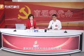 党代表声音|李君涛：持续推进大气综合污染治理 确保退出“后十”视频封面