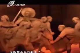 我的旅游攻略：重温红色经典，走近吕梁兴县蔡家崖，铭记历史视频封面