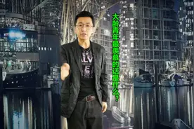 爆笑脱口秀 大龄青年最羡慕的一句话是什么？哈哈 意外不意外