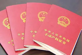 房屋过户，这些费用千万要知道，别吃了哑巴亏，我也是今天才知道视频封面