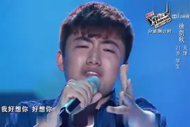中国好声音：徐剑秋版《我好想你》真是绝了，句句深入人心，爱了视频封面