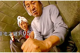 暗宅之谜：老头父子俩打开了宝箱，可最终还是一场空