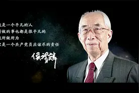“侯祥麟星”被正式命名，永载史册视频封面