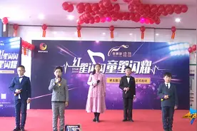 红星闪闪·童星闪耀 春节联欢晚会开始海选啦视频封面